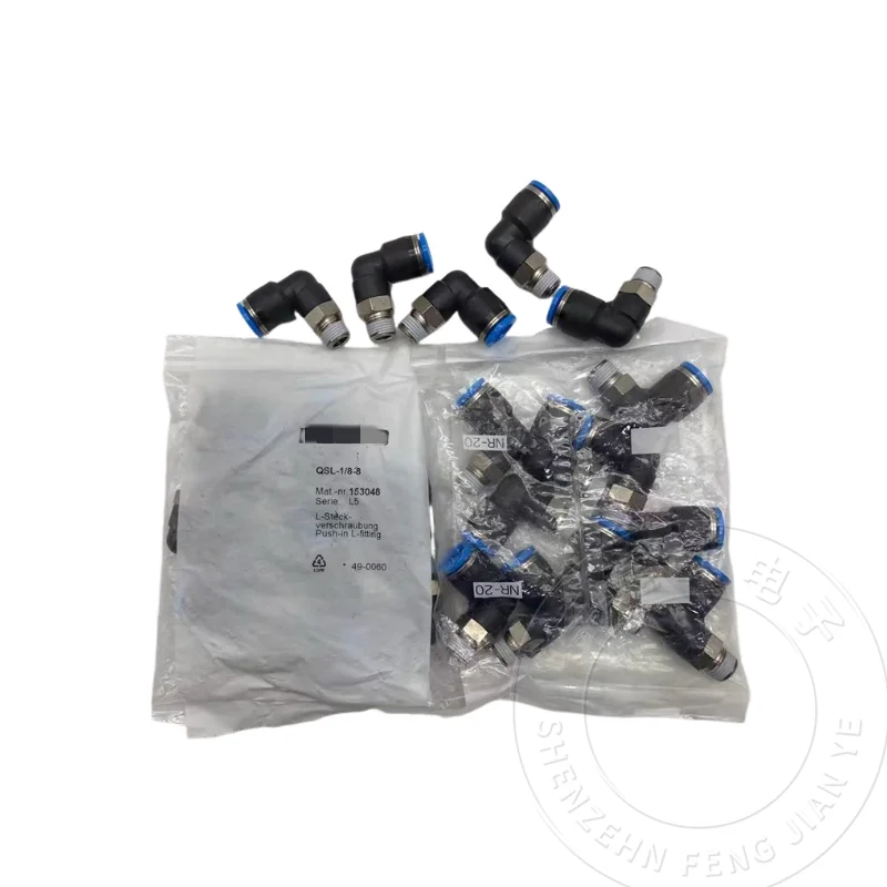 

Quick connector L-type QSL-1/8-4/6/8/10 153045 153046 153048 190658 1-5PCS