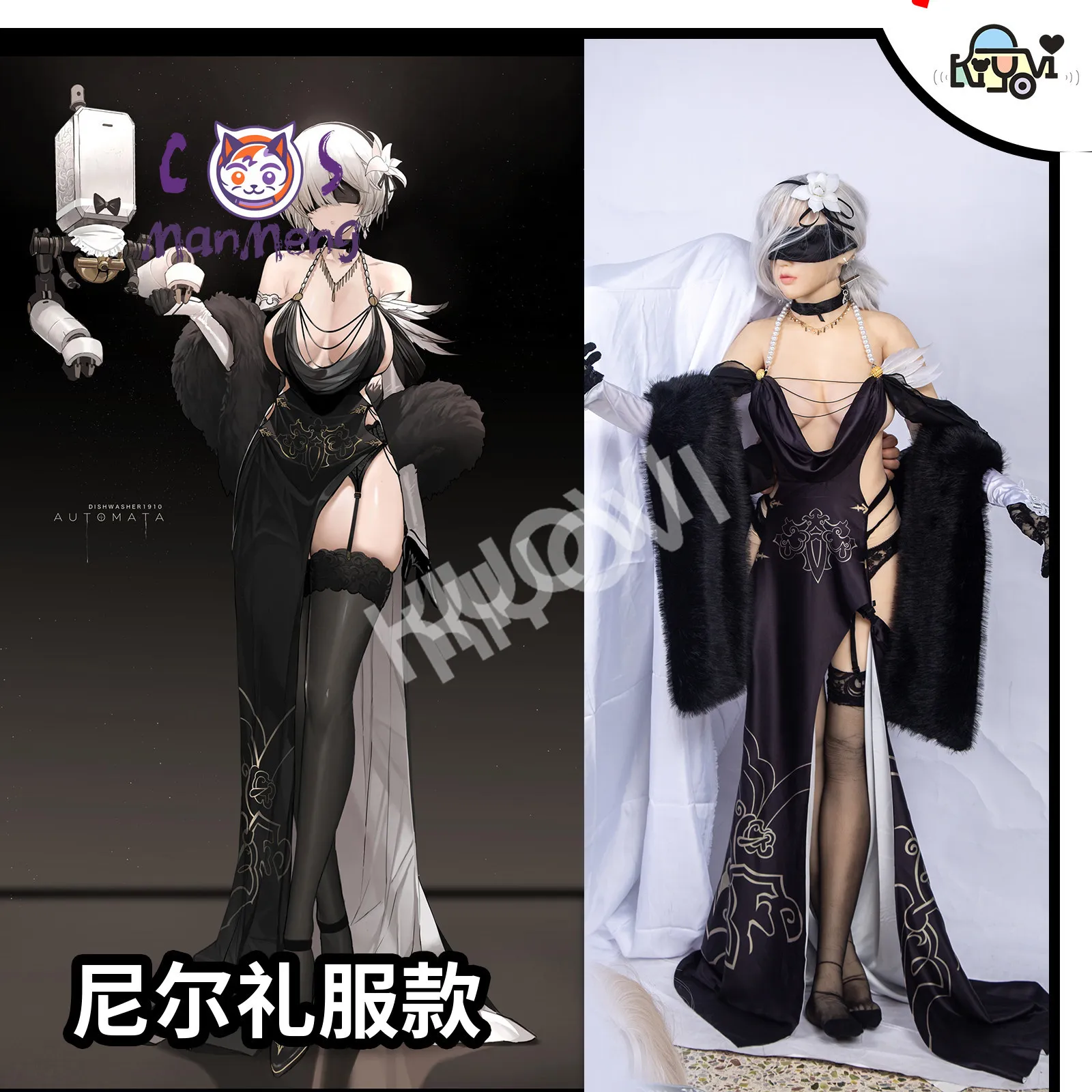 

YoRHa No. 2 Type B Game Automata Cosplay Costumes Black Gothic Dress Cloak Socks Halloween Carnival Women Sexy Cheongsam