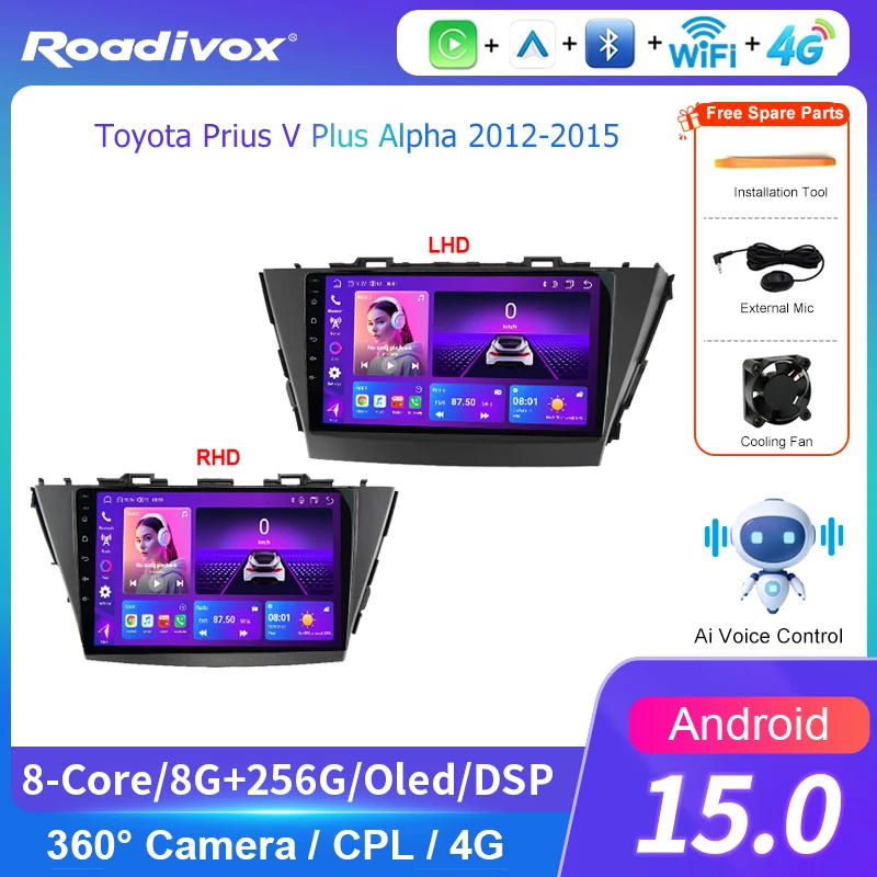 AI VOICE Android Car Radio Multimedia player for Toyota Prius V Plus Alpha 2012 2015GPS Navigation Stereo Screen Video Tape