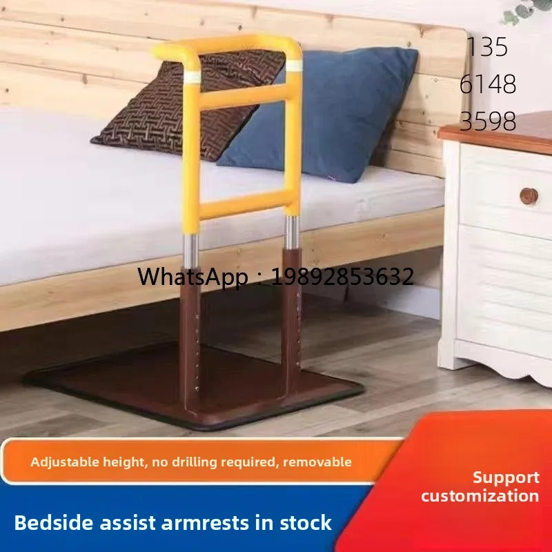 ZZ No-Drill Bedside Armrest Stand-Up Aid Bathroom Barrier-Free Movable Suction Cup Armrest Support Frame