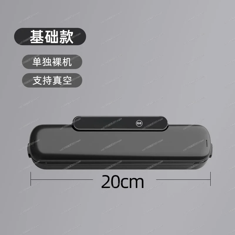Household Vacuum Packer, Electric Compression Sealing Machine for Food Storage