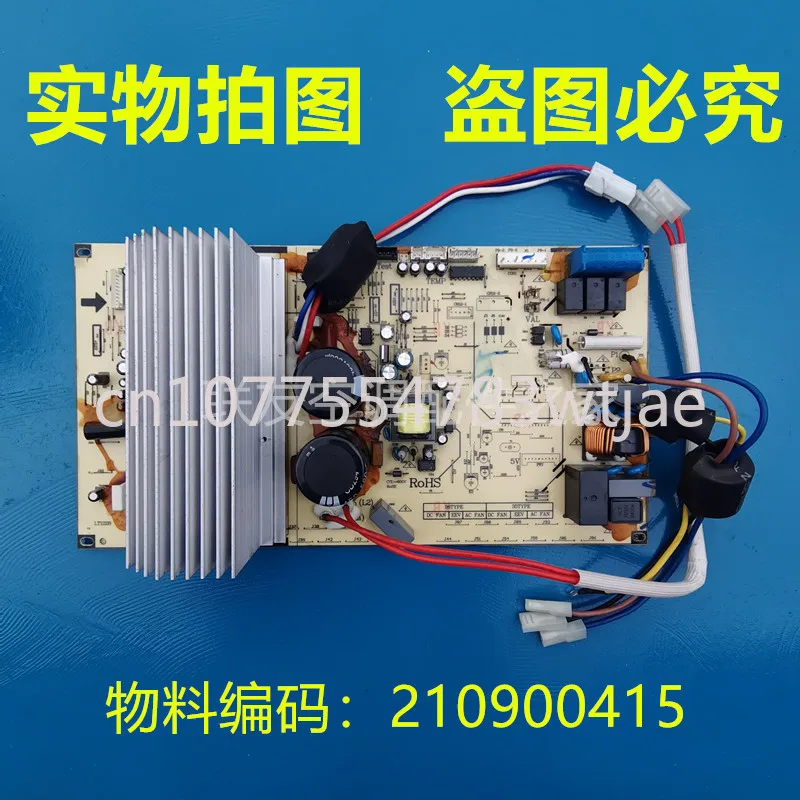 

Suitable for 210900415 A B board TCL and OEM brand variable frequency board external unit air conditioning accessories 43A23