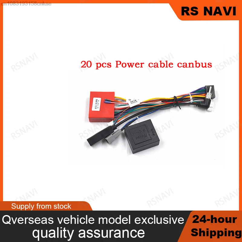 16 Pin Car Radio Power Cable Stereo Adapter with Canbus Box Harness For Mazda 3  5 6 Atenza 8 CX- 7