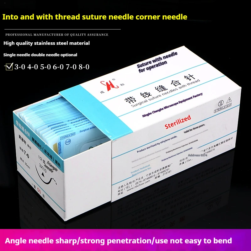 Suture needle with thread, double eyelid, buried thread, single and double needle, cut eyebrow, eye bag, oral nylon suture