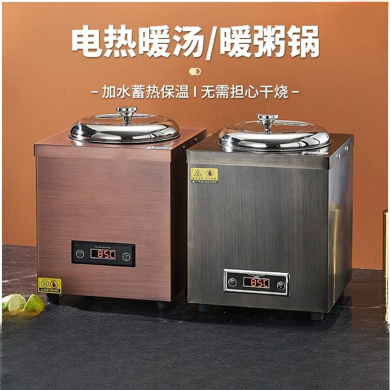 304 stainless steel heat preservation pot, commercial heating buffet electronic warm soup pot, heat preservation soup stove
