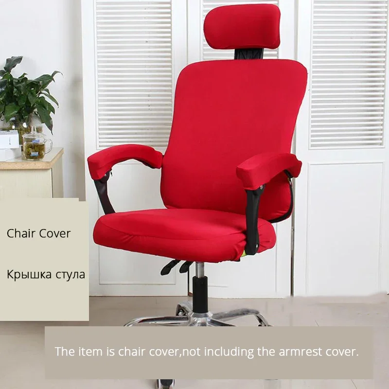 Top Sale Seat Cover for Computer Chair Case Stretch Spandex Office Chair Cover Armchair Slipcover Seat Case No Armrest Cover