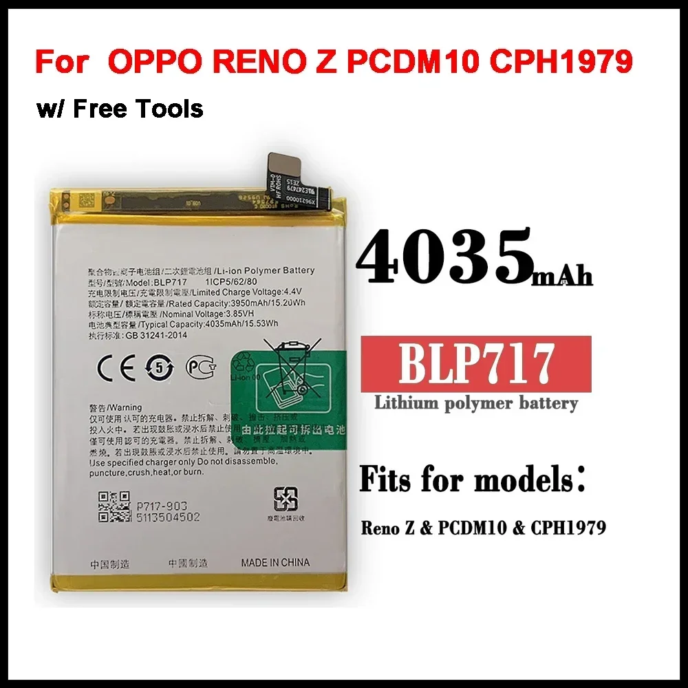 

Новая сменная батарея BLP717 для OPPO RENO Z PCDM10 CPH1979, аккумуляторы для мобильных телефонов + инструменты