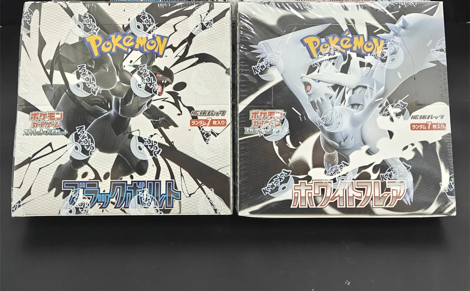 Proxy Card Pokemon Japanischer Sv11W White Flare Sv11B Black Bolt Booster Box Reshiram Zekrom Ex Game Collection Kartenspielzeug