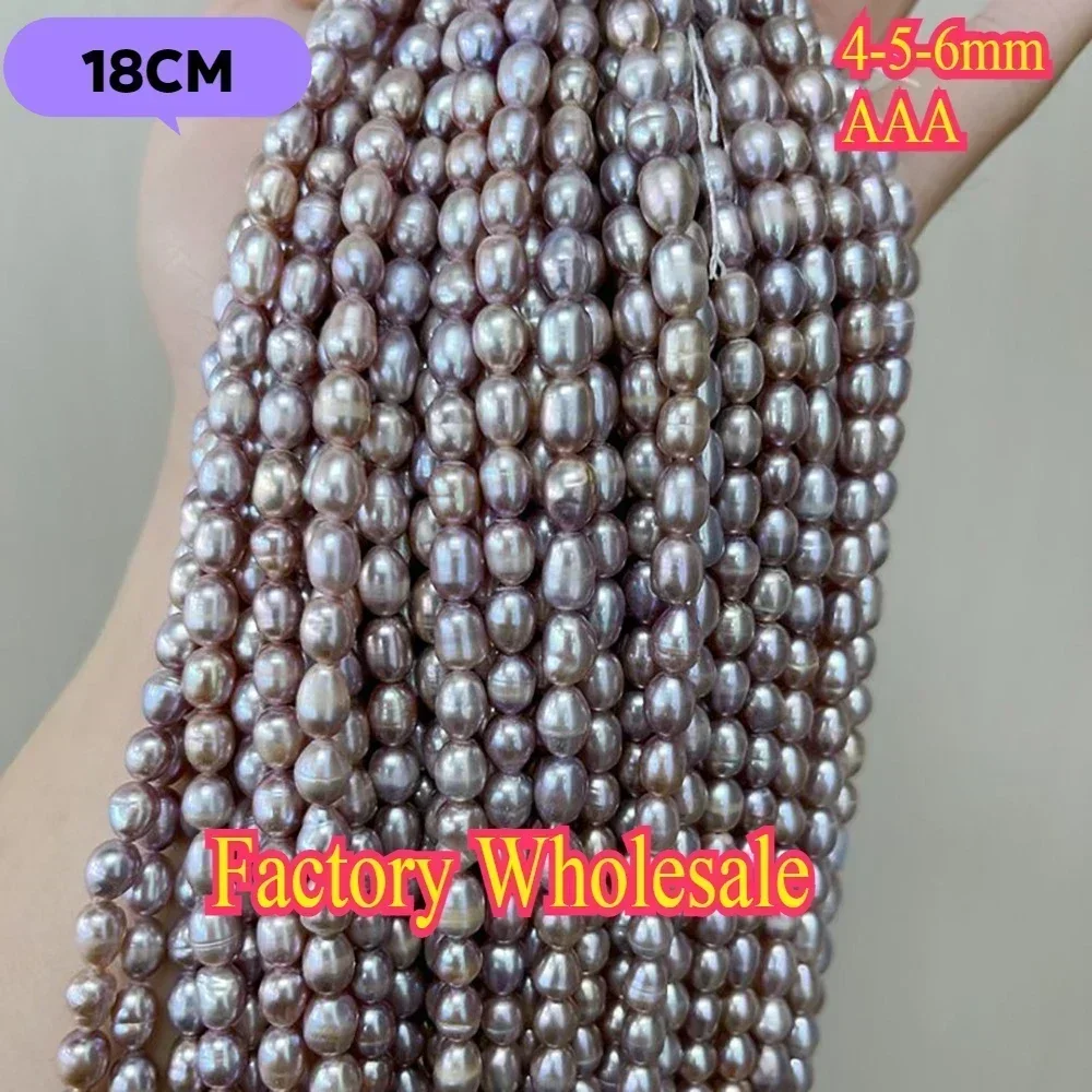 4-5-6mm3A 18cm Brilliant Purple Rice Natural Freshwater Pearl Isolated Loose Bead Jewelry Make DIY Necklace Bracelet Accessories