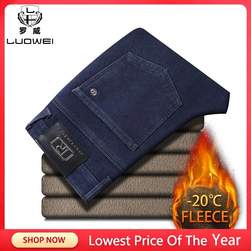 Brand Men's Winter Fleece Lined Jeans Loose Thick Denim Trousers Autumn Warm Business Casual Long Jeans High Quality Pants