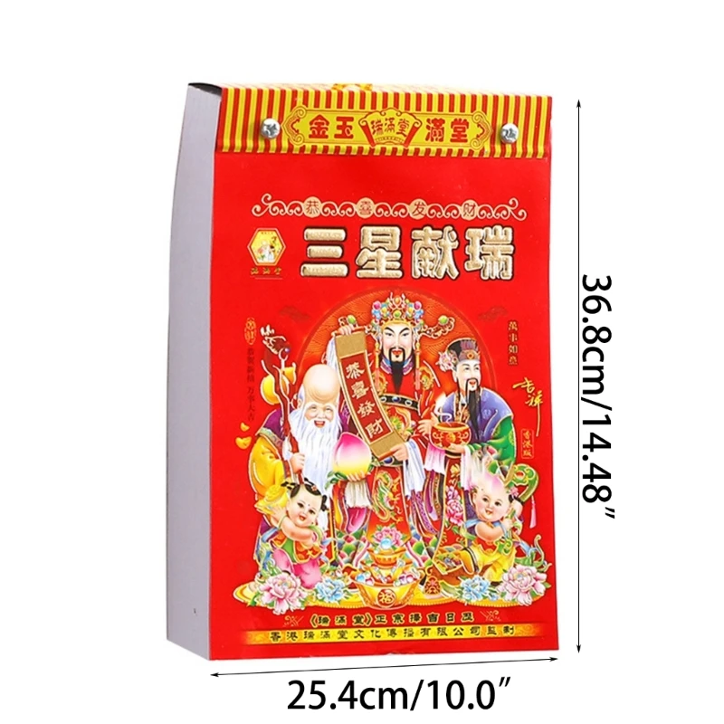 2024 ปฏิทินตั้งโต๊ะปฏิทินตกแต่งปฏิทินตั้งโต๊ะขนาดเล็กอุปกรณ์สำนักงาน