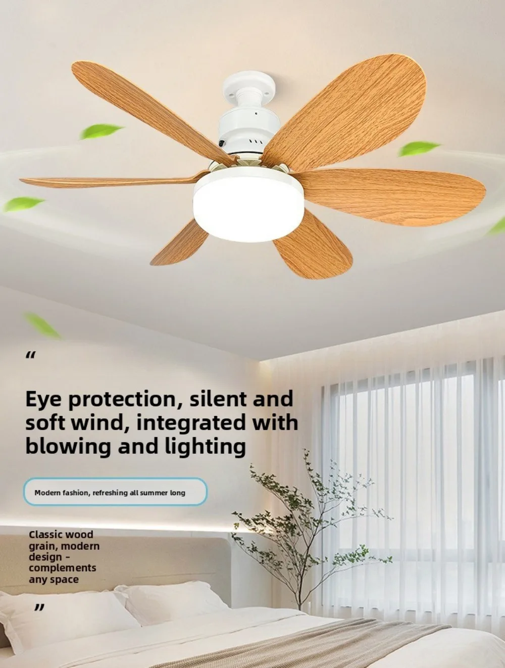 E27 Screw Wood Grain Color Pattern 6 Leaf Fan Light Bedroom Dining Room Wind Crystal Cover Ceiling Fan Light
