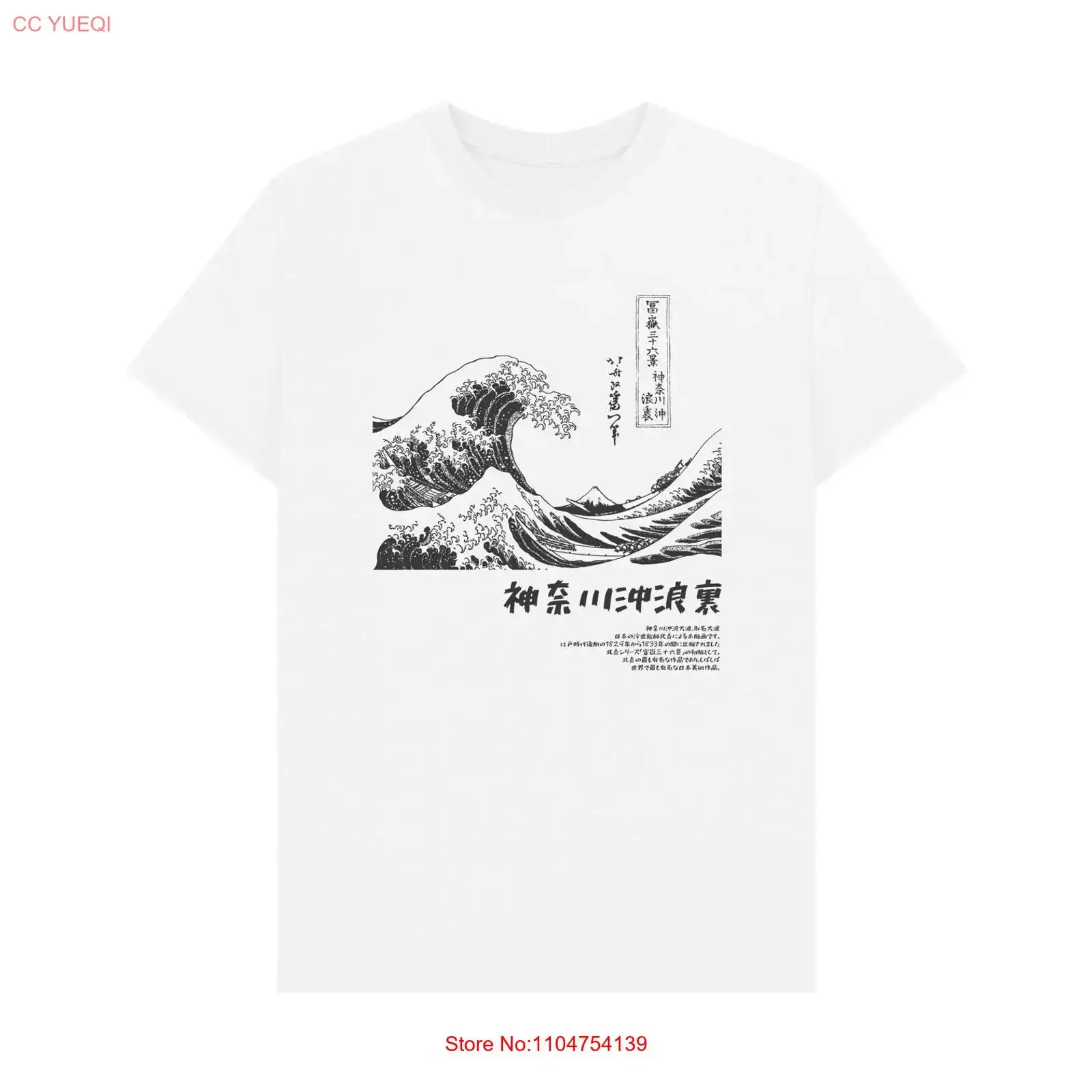 PREMIUM OFFICIAL apoh Hokusai Mono T Shirt vintage Washed Stretched homme Stylish Casual Slightly Unisex Versatile