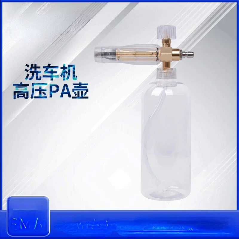 

Пенопластовый горшок из алюминиевого сплава, лейка в виде снежинок, высокое давление, автомойка, водяной пистолет, чистящая машина, головка пистолета