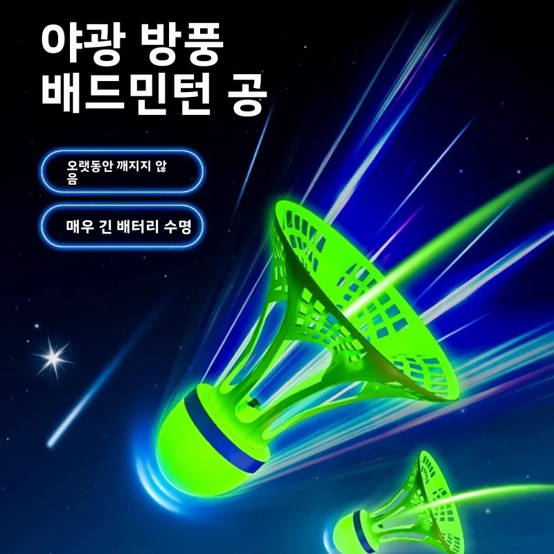 

Набор крытых ракеток, оборудование для мячей Pickleball, профессиональный и уличный набор мячей, игровое весло, легкий, прочный, начинающий стартер