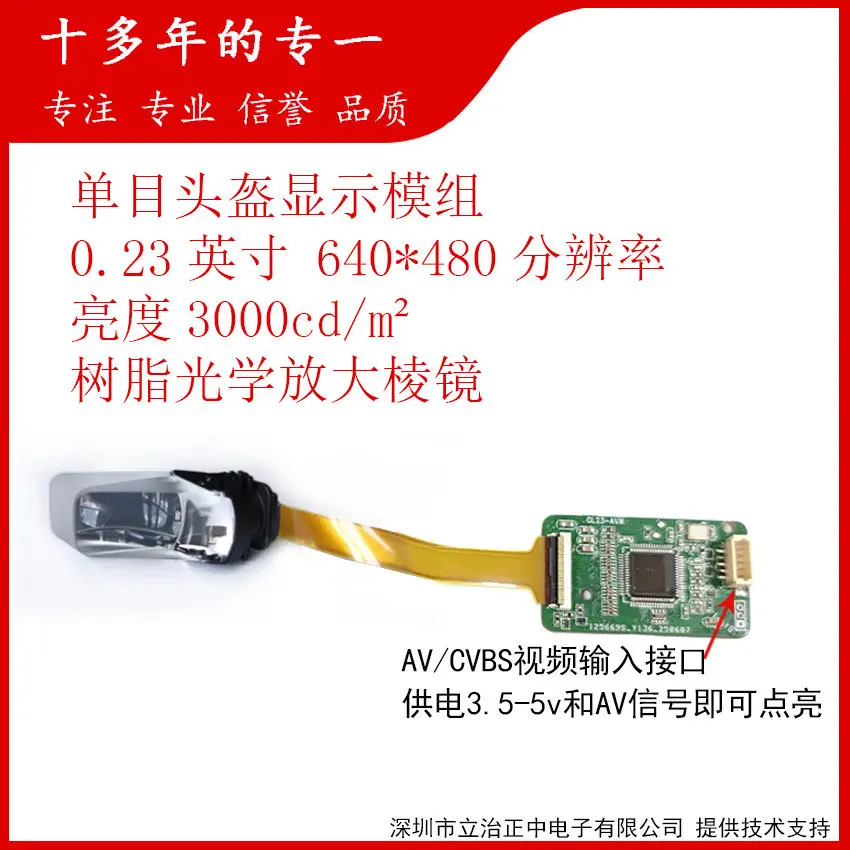 0.23-Inch Motorcycl…