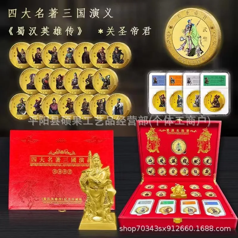 

Four Great Classical Novels Romance of the Three Kingdoms Figurines Guanyin Statue Ornament Collectible Artifacts Alloy's