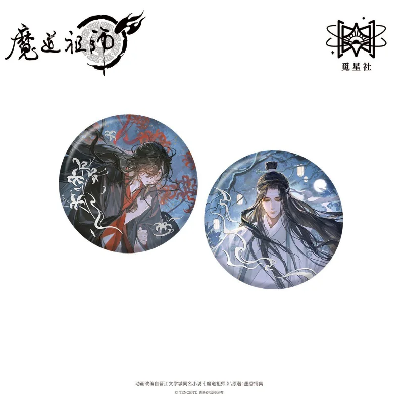 Official Gu Version Grandmaster of Demonic Cultivation Anime Dream Retrospective Series Merchandise WangXian Mo Dao Zu Shi