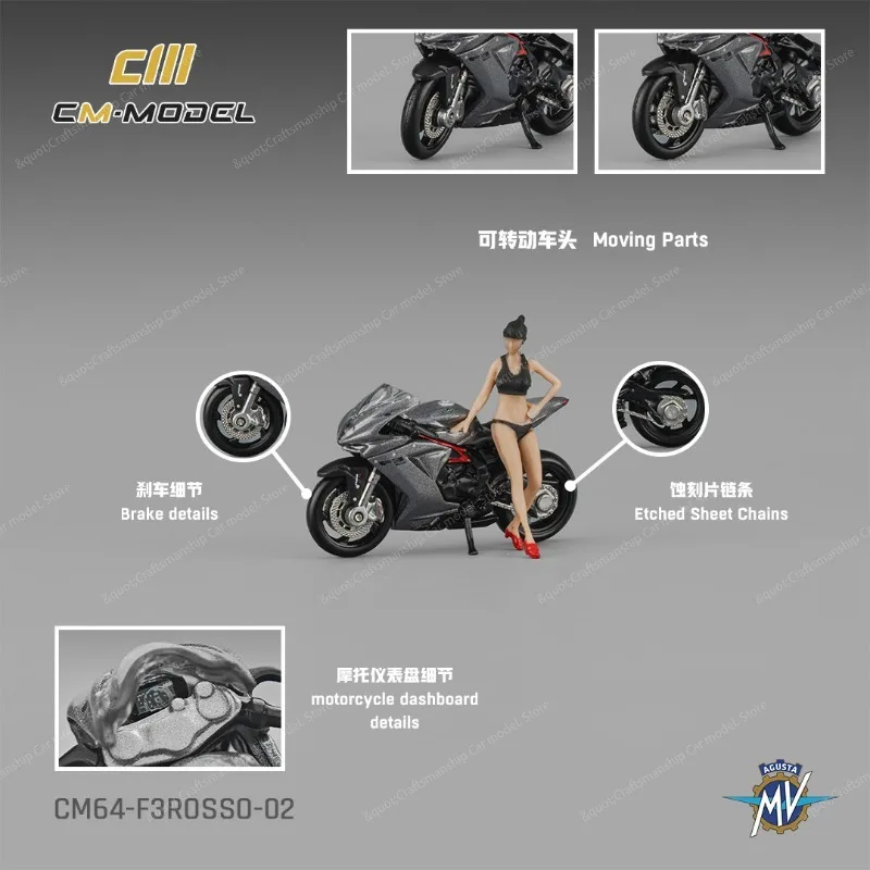 （In Stock）CM MODEL 1: 64 MV Agusta F3 Rosso alloy car model for collection and display