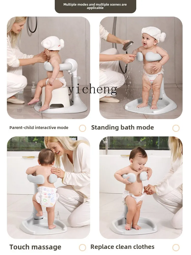 Infants and children bathing baby standing bath artifact bath tub shower table foldable shampoo butt artifact