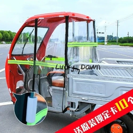 

Электрический трехколесный велосипед с навесом для переднего лобового стекла, занавеска для левой и правой двери, осень и зима