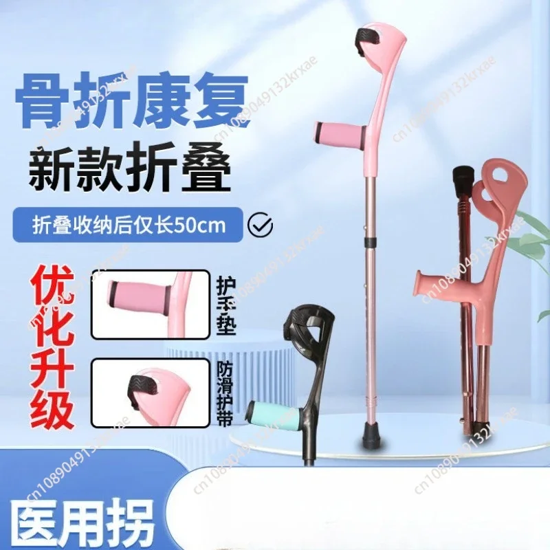Ultra-Light Adjustable Aluminum Trekking Pole, Folding Hiking Walking Stick with Anti-Slip Leather Wrist Strap