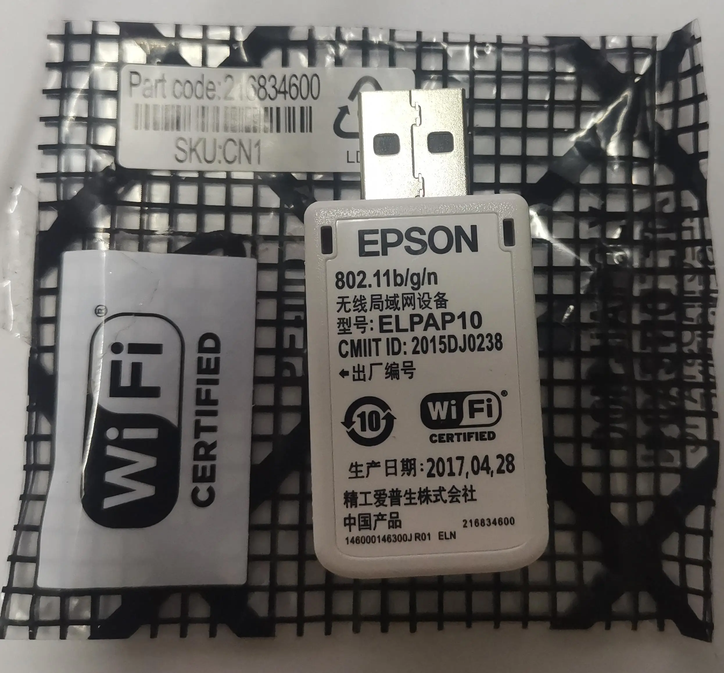 Adattatore per proiettore modulo wireless ELPAP10 per proiettore epson