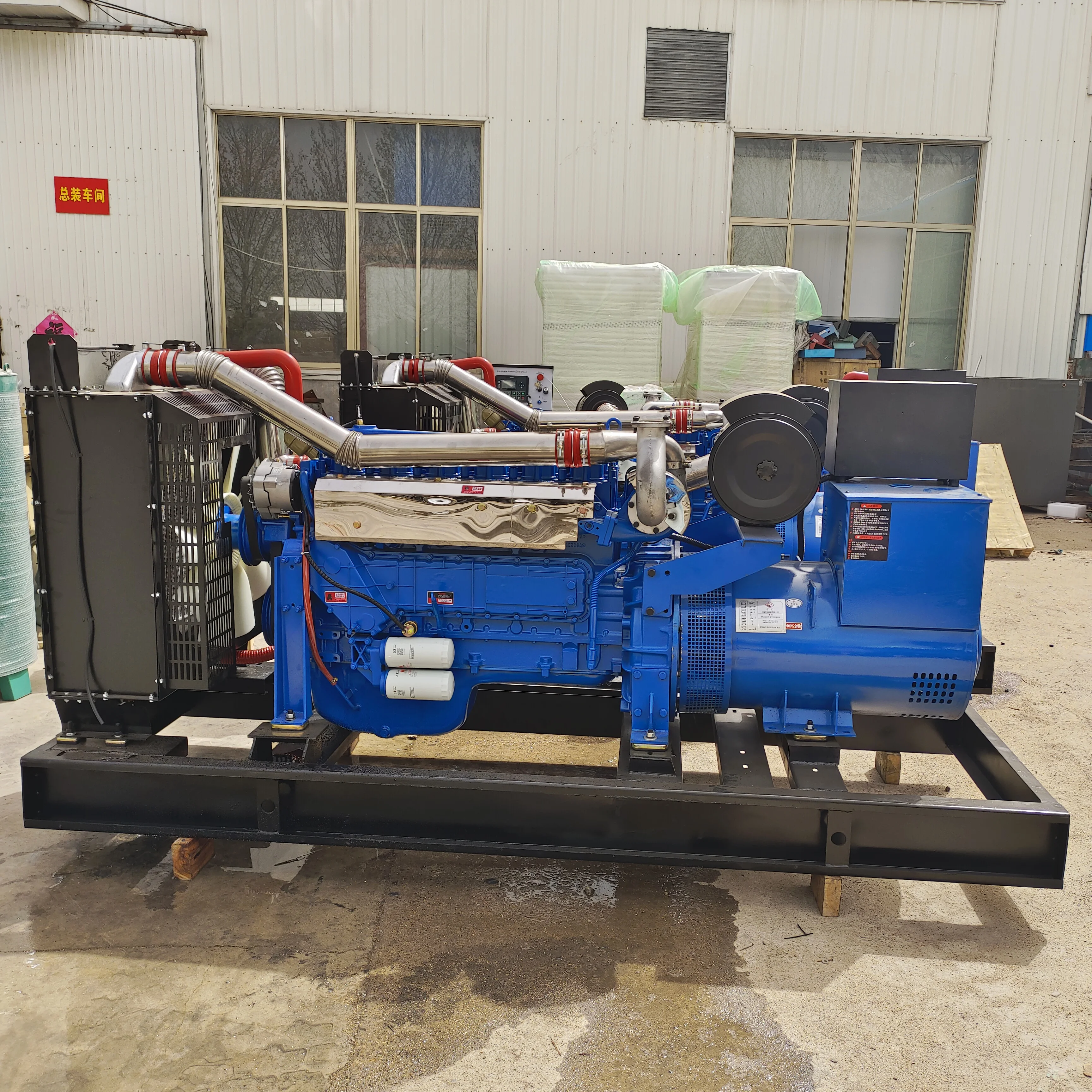 water cooled 250kw diesel generator 312.5kva with brushless alternator and 6126ZLD-1 engine 50Hz or 60Hz diesel generators 250kw