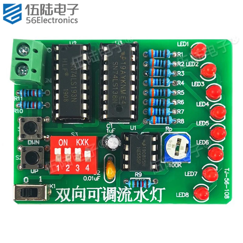 Forward and Reverse Adjustable Running Light Kit Two-way Adjustable Practical Welding Parts for Practice