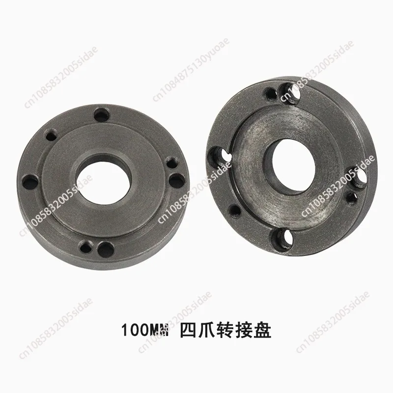 100mm Or 125mm Back Connection Plate CNC Lathe Machine Tool Chuck Cover, Connecting Plate Lathe Instrument Accessories