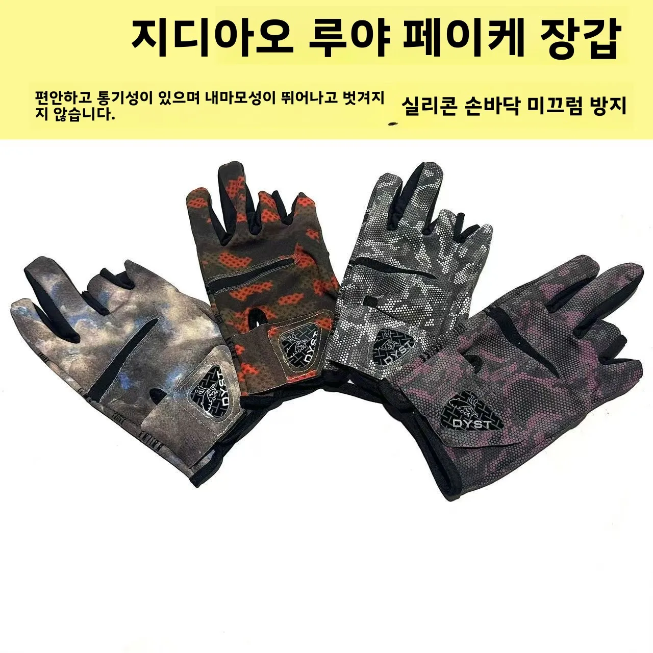 

Gloves Grip Outdoor Gear Saltwater Carp Handling Waterproof Anti-Slip Sea Breathable Lightweight Durable Fishing Trout Mesh