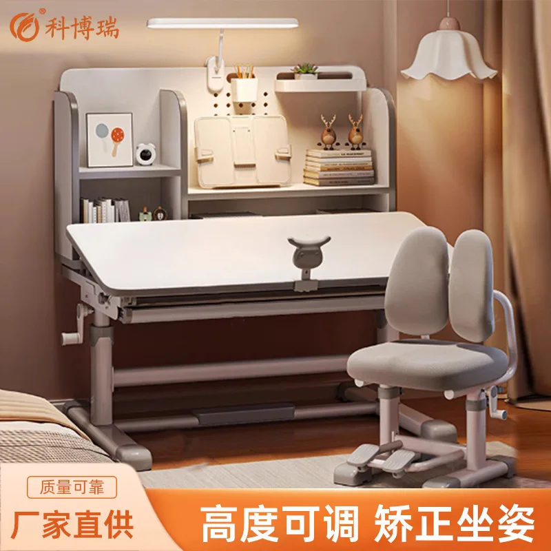 Keborui lifting study table household 100cm adjustable children's writing desk and chair writing set