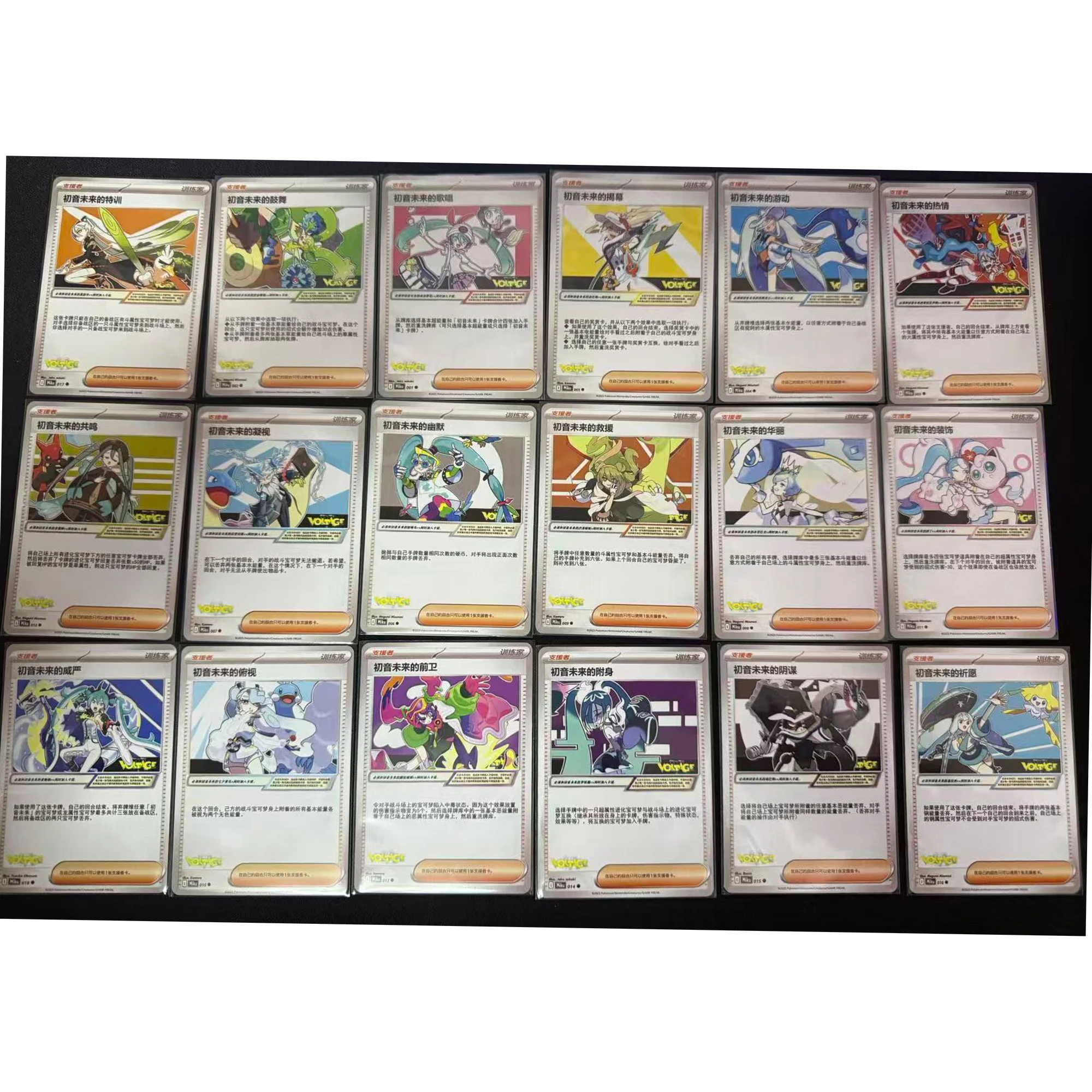 DIY Self Control 18pcs/set Pokemon&Hatsune Miku Ptcg Collect Signature Trading Flash Card Anime Cartoon Gift