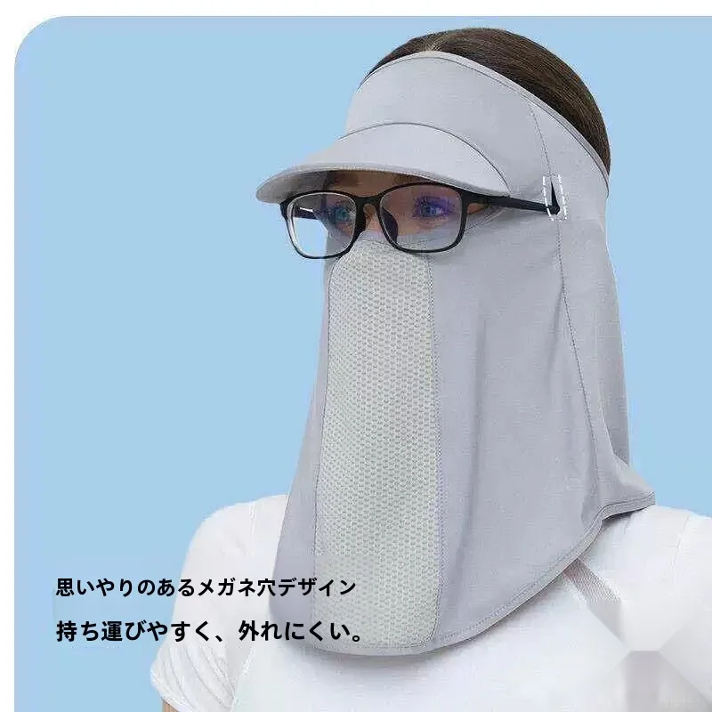 アイスシルク-uv保護マスク-通気性のある首と頭部保護-日焼け止め-フェイスシールド-包括的な冷却感-医療グレード