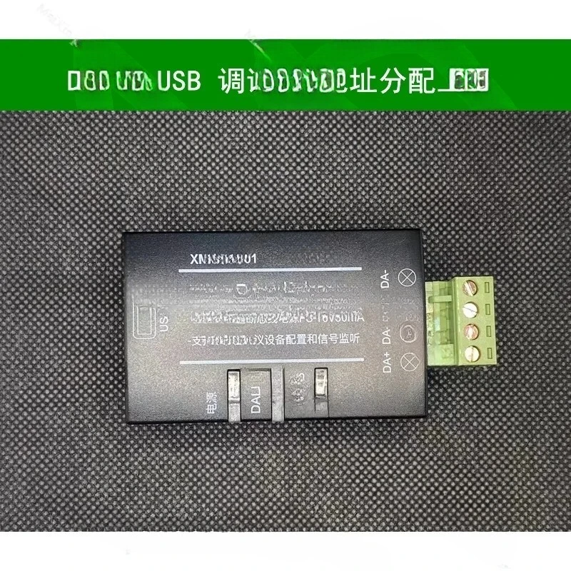 for DALI 2 USB Debugger Address Allocator Addressing Device USB to DALI Gateway