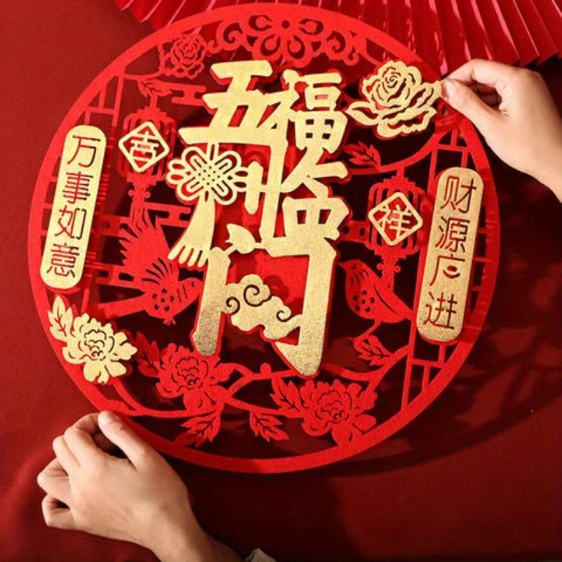 4pcs Handmade Spring Festival Auspicious Character Door Stickers, 3D Door Paintings Window Flowers Wall Decals, Suitable for New