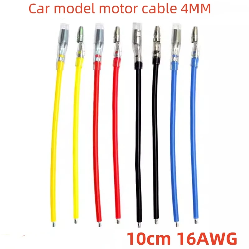Car Model Motor Cable 4mm Bullet Banana Head Terminal Cable Silicone Cable Remote Control Aircraft 16WAG