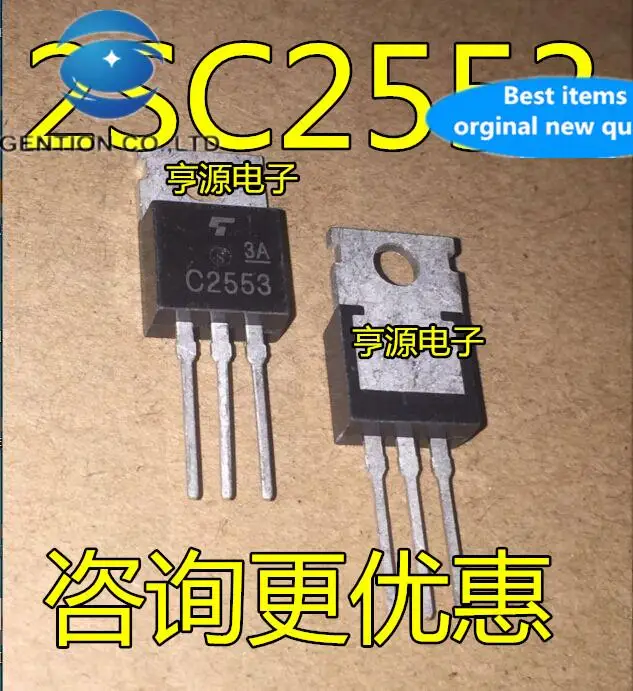 20 pz 100% nuovo originale 2SC2553 C2553 TO-220 NPN transistor di potenza