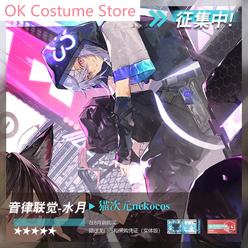 Anime!Arknights Mizuki AMBIENCE SYNESTHESIA-Costume de cosplay en cuir trempé pour femme, uniforme gothique de jeu, tenue de fête d'Halloween