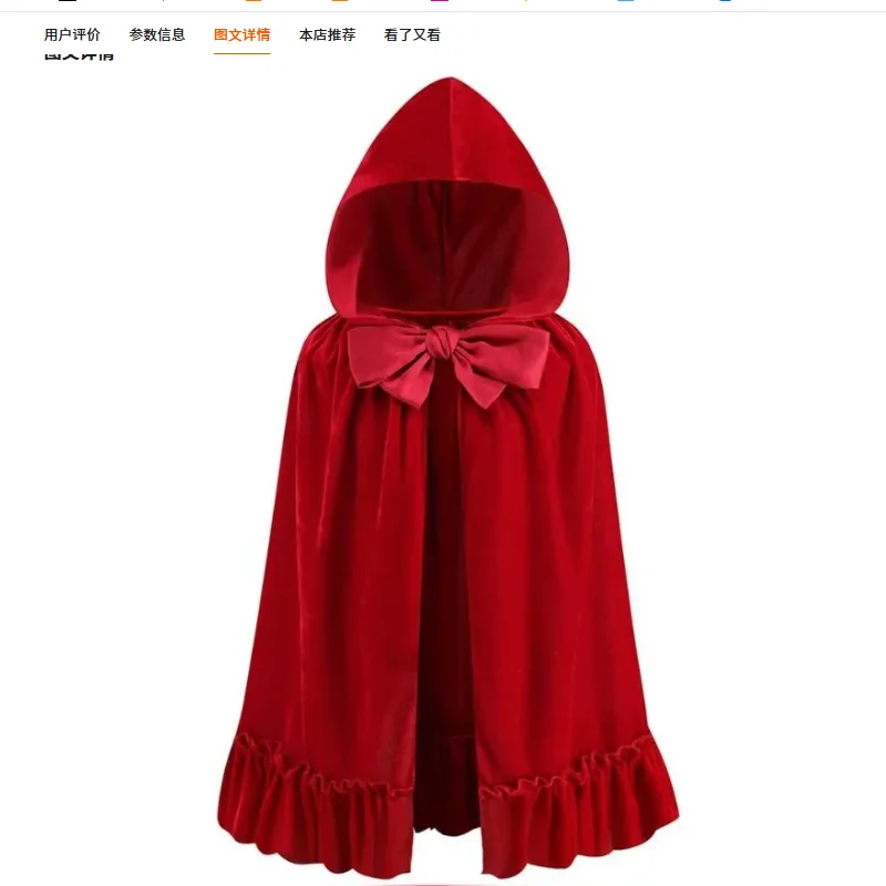 

Little Red Riding Hood Cloak Children Halloween Christmas Red Cloak Stage Performance Role Playing Costume Lotus Leaf Lace