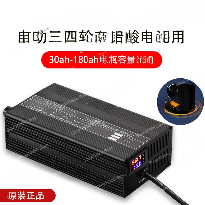 36V 48V 60V 72V 20A Charger 13S 16S 20S Li-ion Battery Pack 42V 54.6V 67.2V 84V Curren Adjust Intelligent Fast Charging parts