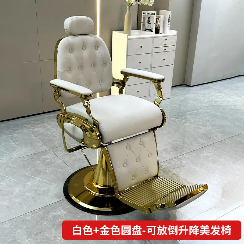 Men's Barber Shop Oil Head Big Chair Hair Care Retro Barber Salon Can Lift Down Hair Salon