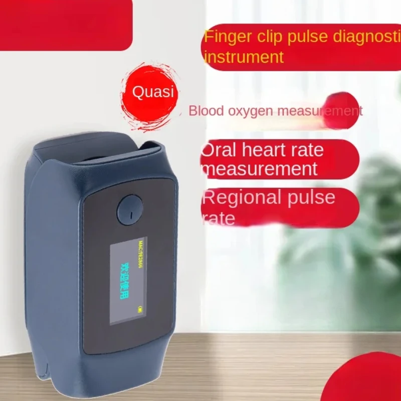 

Pulse Artifact Electronic Pulse Instrument Traditional Chinese Medicine Intelligent Body Detector