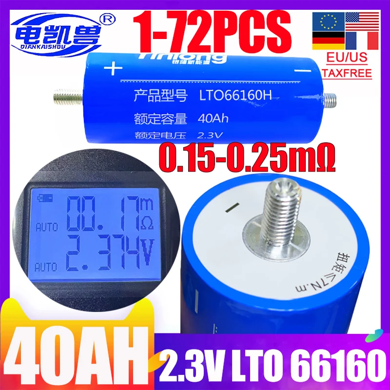 

new Yinlong original 2.3v 40ah lto 66160 lithium titanate battery 10C DIY 12V 24V 48V car audio low internal resistance battery
