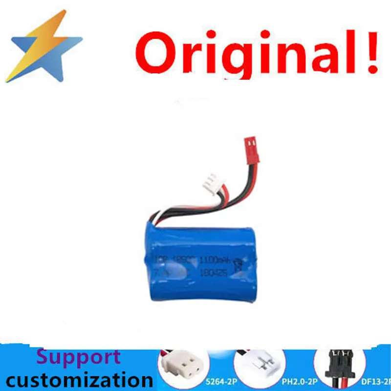 18500 shaped lithium rechargeable battery 1100MAH 7.4V stick type with plug, durable and easy to play with Having dual heads