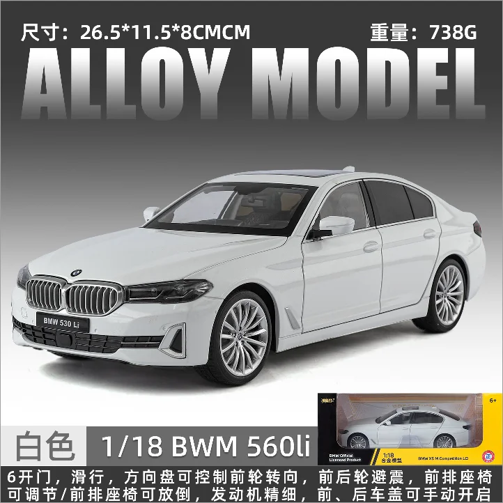 Official authorized 1:18 BMW X5M oversized SUV off-road vehicle