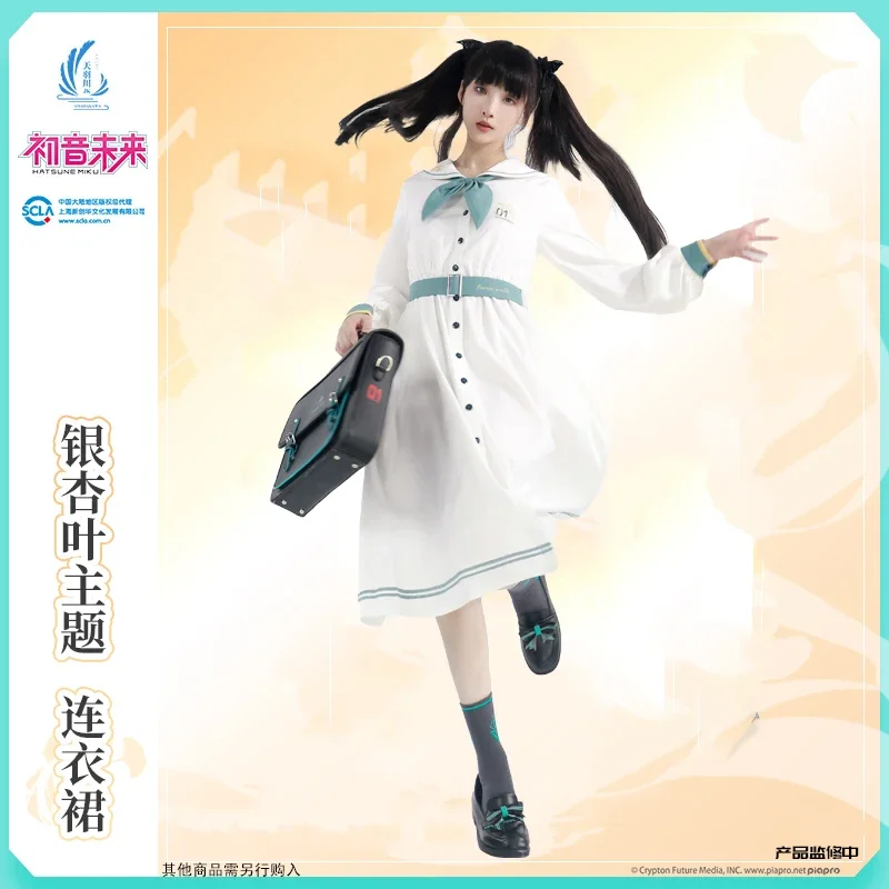 Official Hatsune JK Uniform Miku Piece Dress Cosplay Costume Skirt Women Anime Japan School Girl Dresses Harajuku Long Skirt