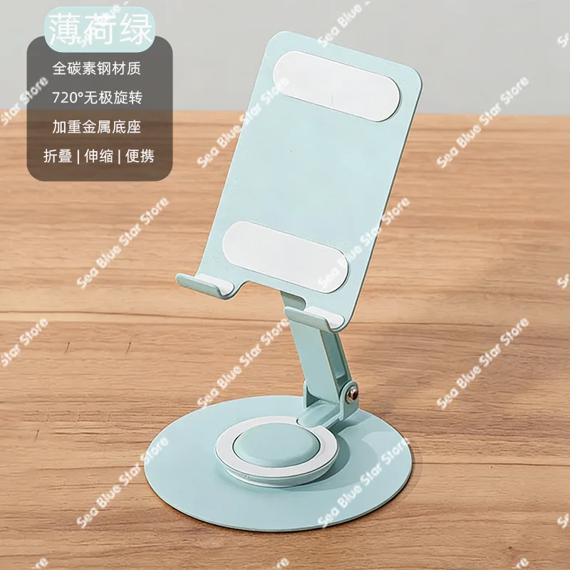 Mobile Phone Holder Rotatable Folding Portable Desktop Tablet Holder