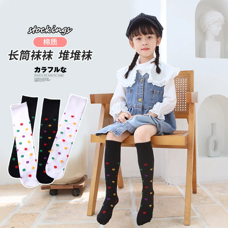 Pretty Children Colorful Smiley Face Pattern Black White Long Slouch Socks Soft Stretch Breathable Kids Socks For Daily Outfits