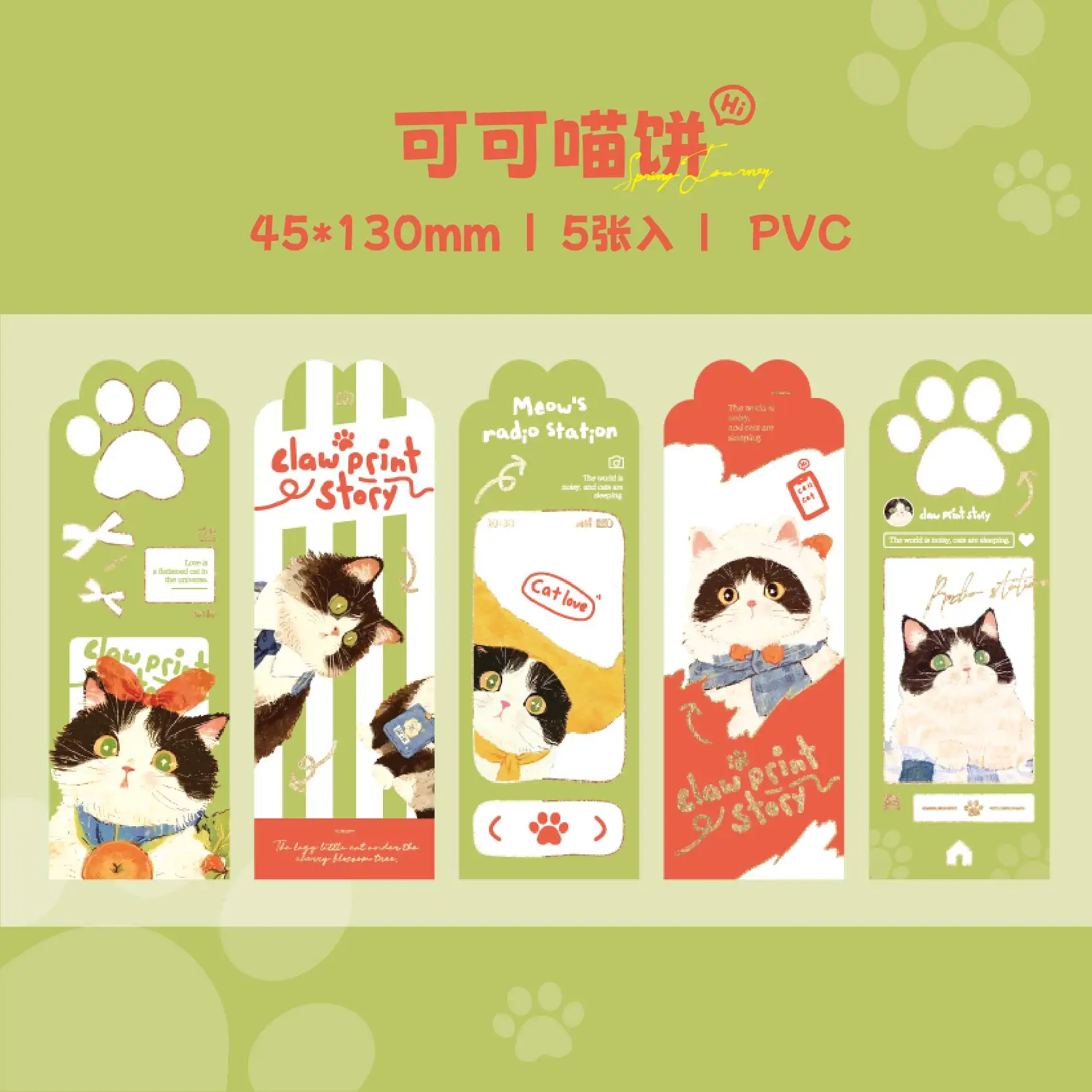 5 stuks, Claw Story-serie, transparante PVC-bladwijzers, schattige bladwijzers met afbeeldingen van katten en honden, kleine kaartjes voor het markeren van pagina's, ideaal voor studenten en